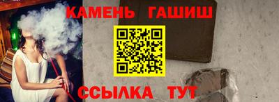 герыч Изобильный