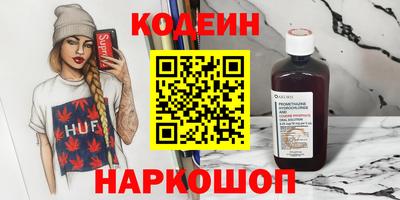 герыч Изобильный