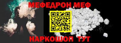 кокаин Ипатово