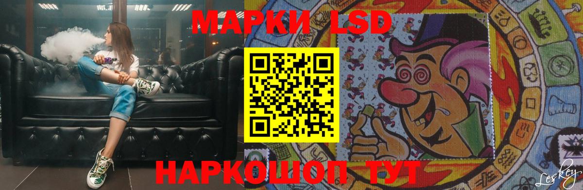 LSD-25 экстази ecstasy Луга