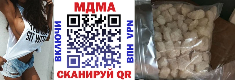 MDMA кристаллы  где найти   Луга 