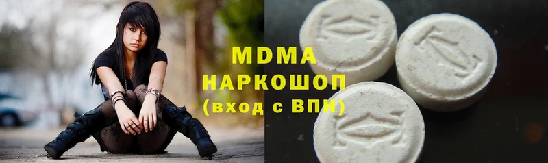 MDMA молли  kraken рабочий сайт  Луга 