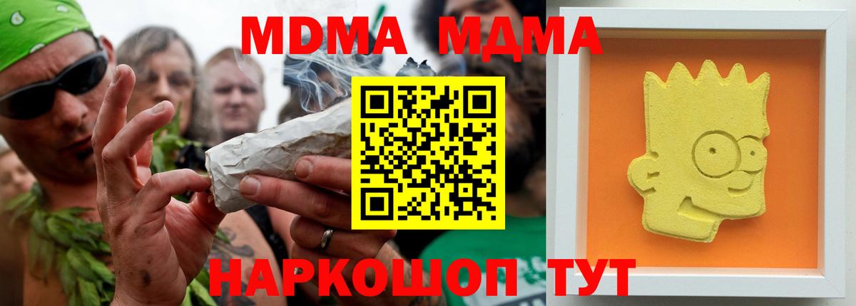 MDMA Molly Луга