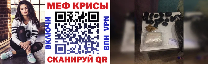 сколько стоит  Луга  МЕФ мука 