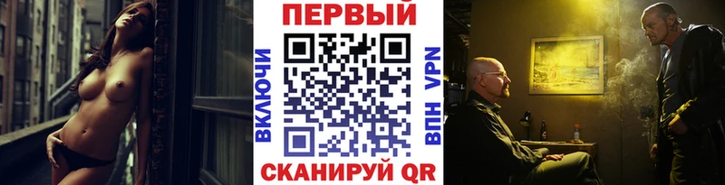 Первитин мет  Луга 