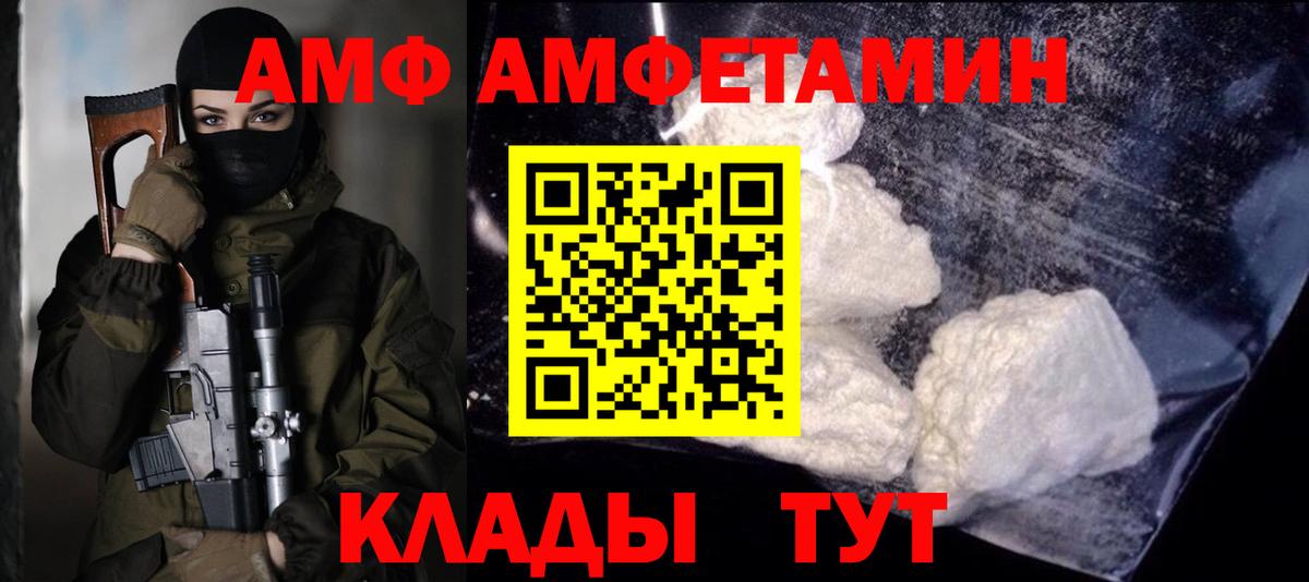 МЕТАМФЕТАМИН винт  МЕТАМФЕТАМИН винт  Луга  Вход с VPN 