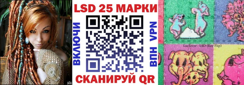 Марки NBOMe 1500мкг Луга