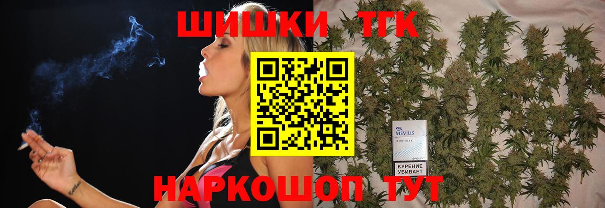 Бошки Шишки White Widow  Бошки Шишки гибрид  Марихуана индика  Бошки марихуана SATIVA & INDICA  Вход с VPN  Луга 